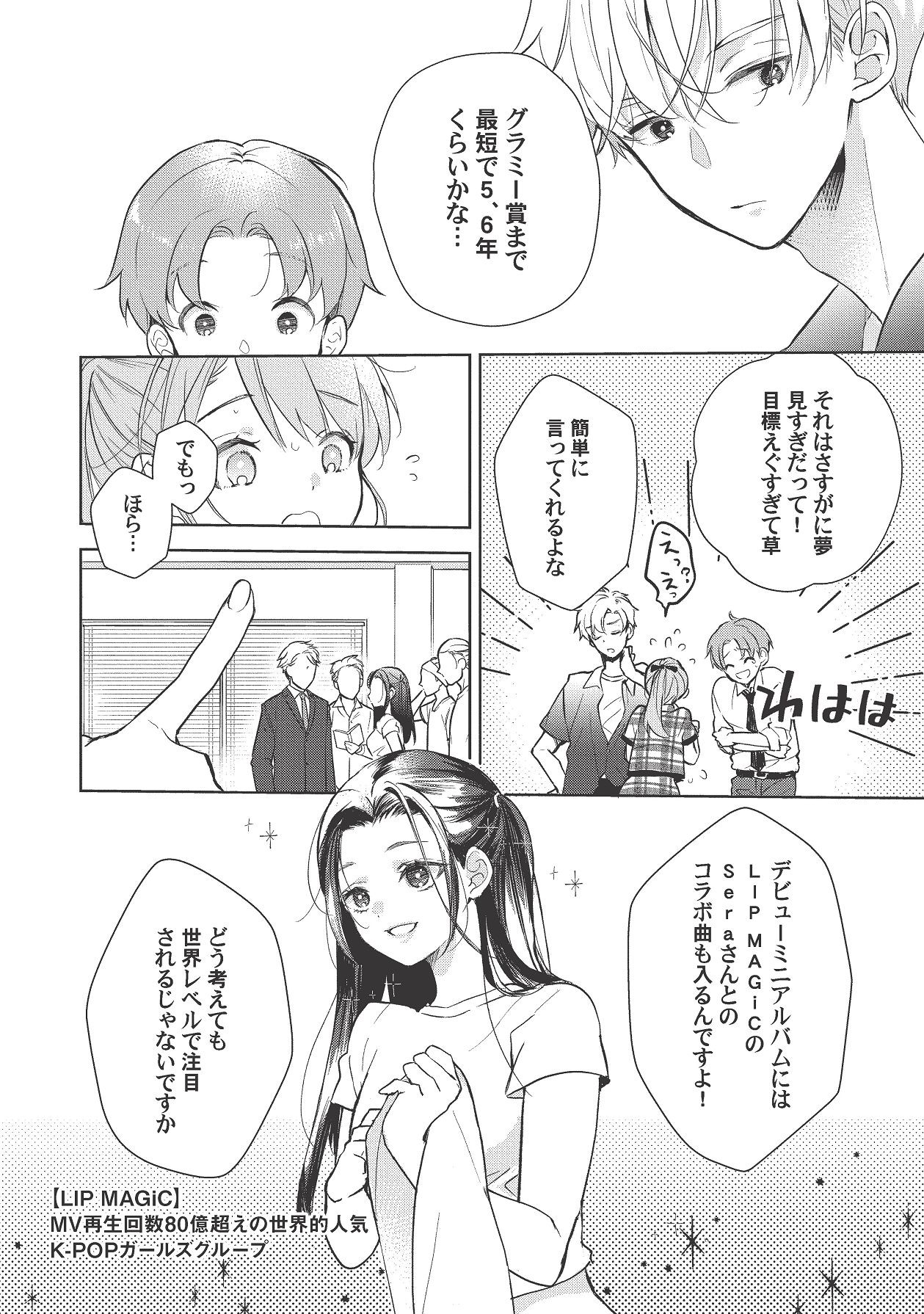 Page 344