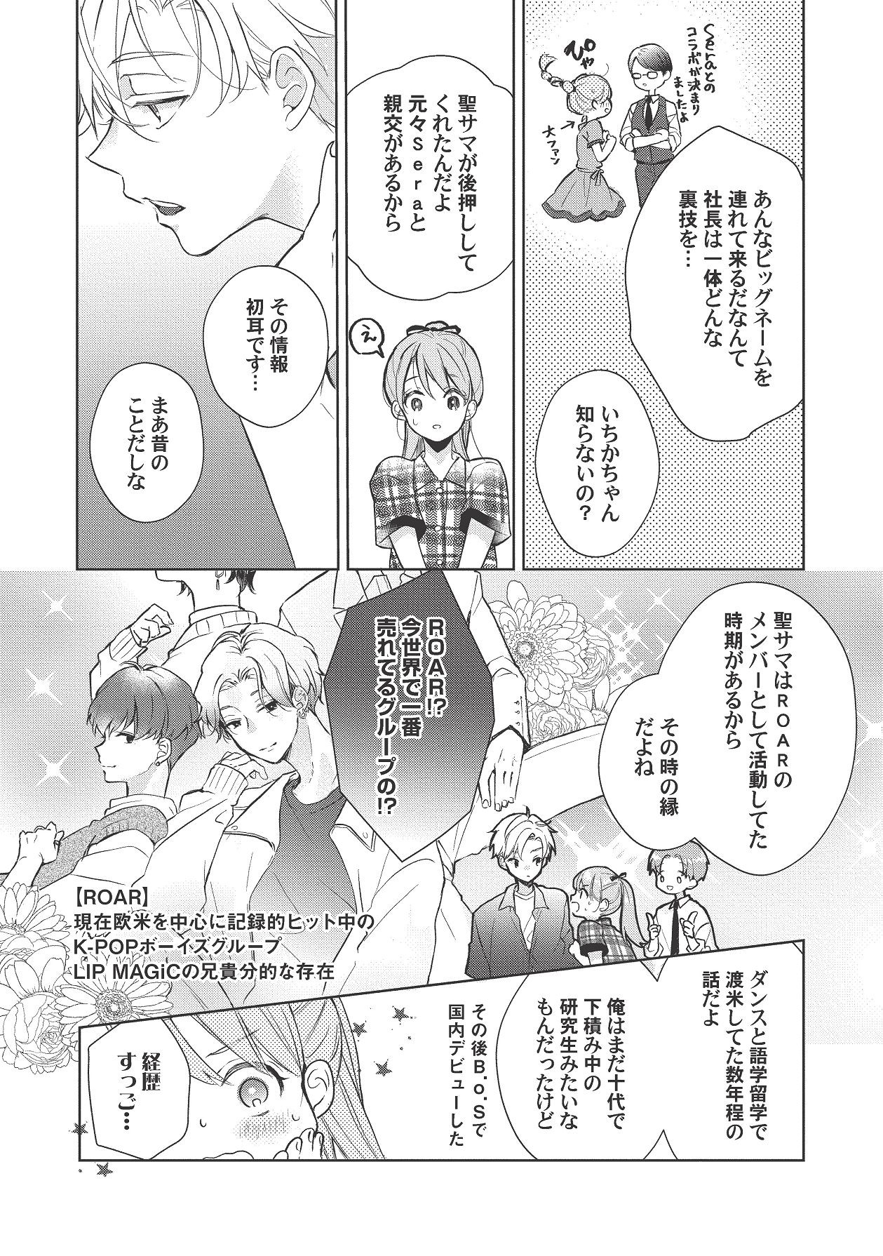 Page 345
