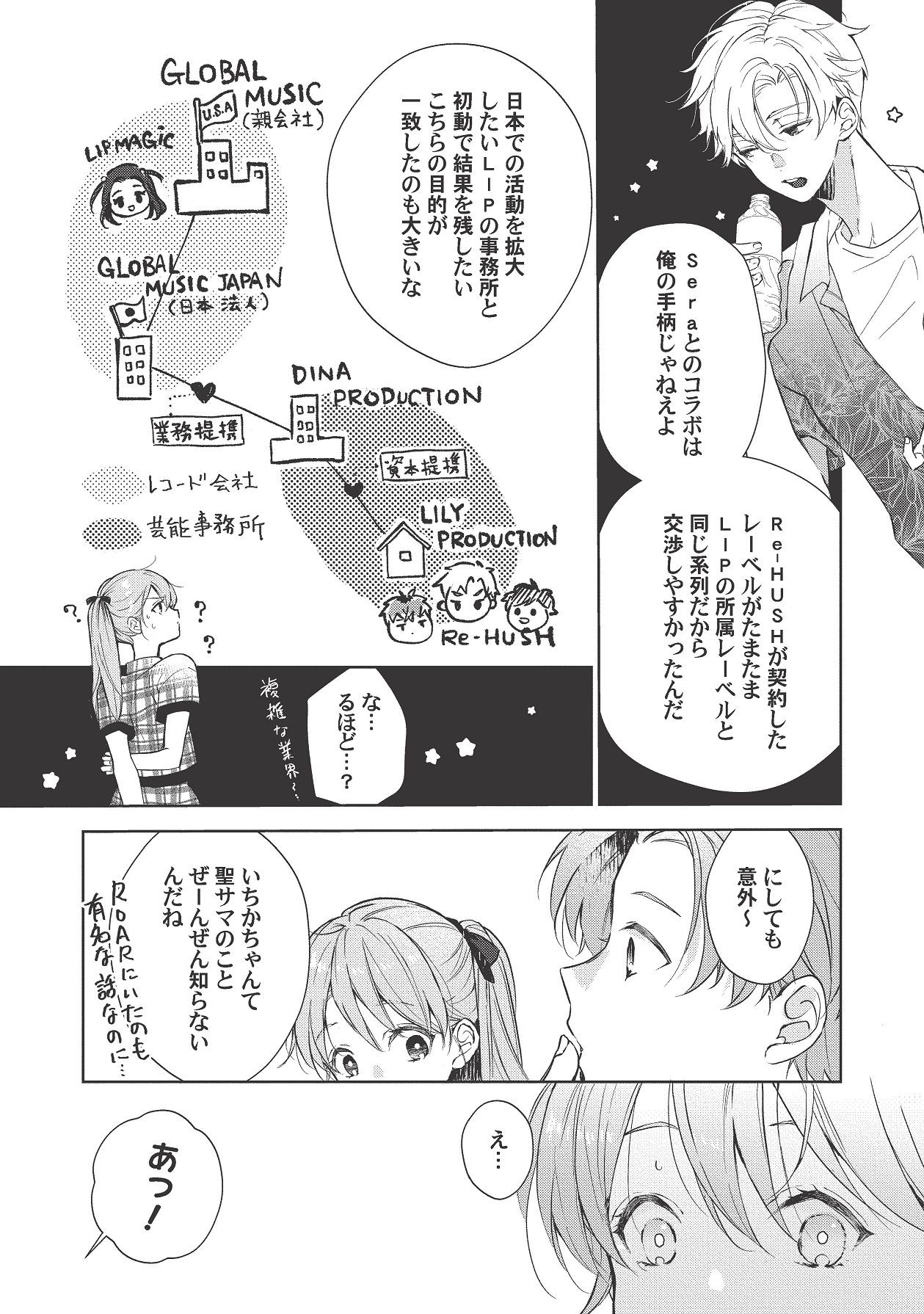 Page 346
