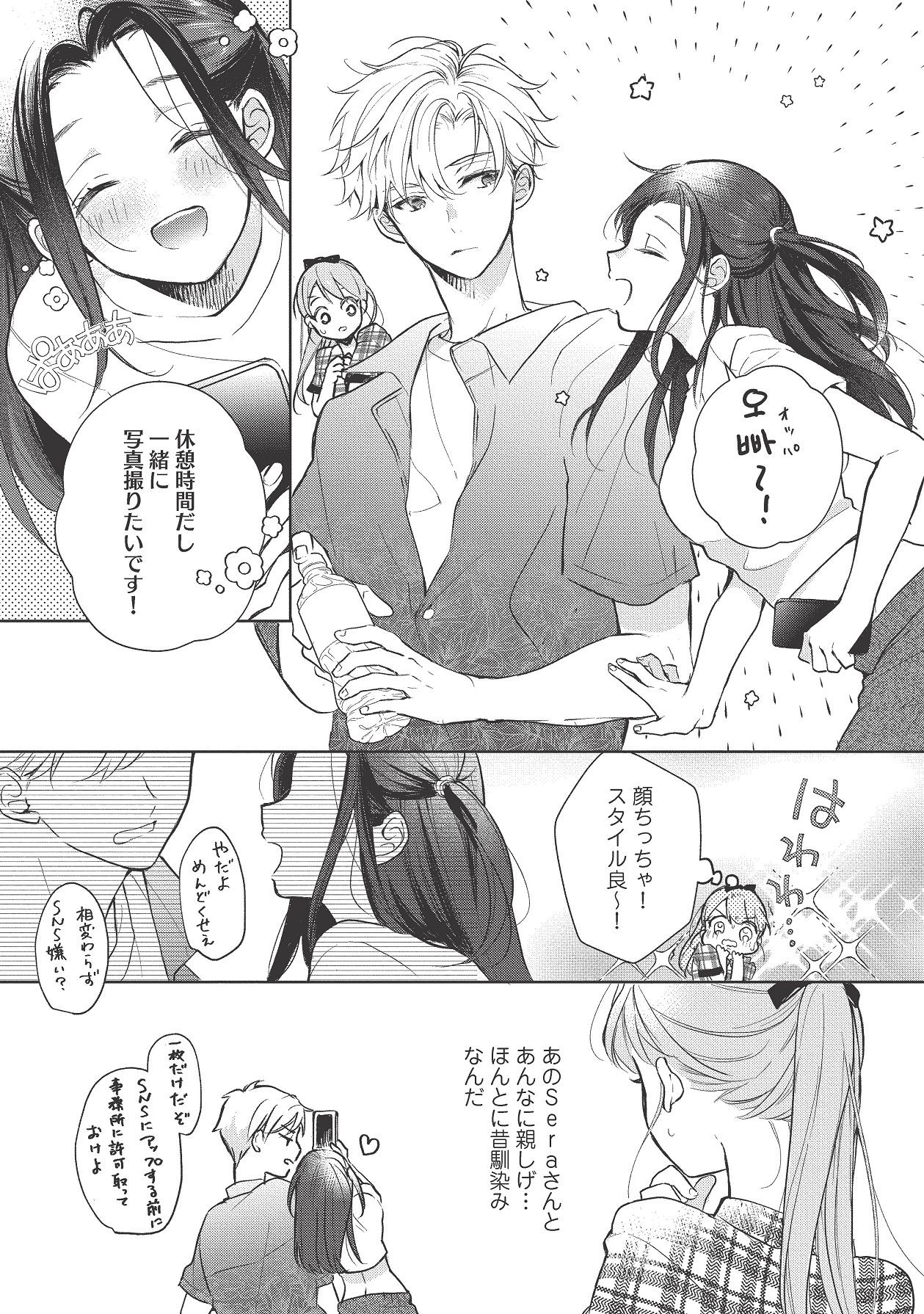Page 347