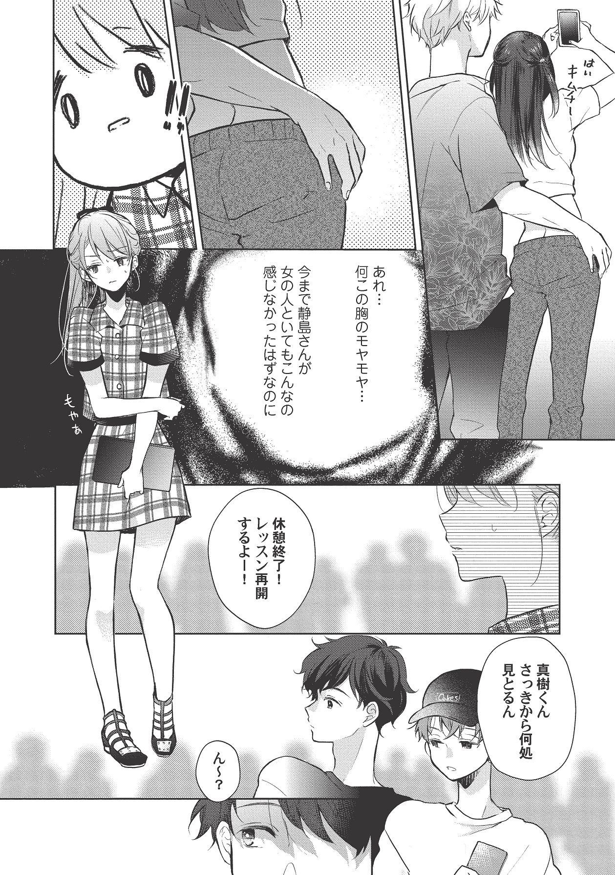 Page 348