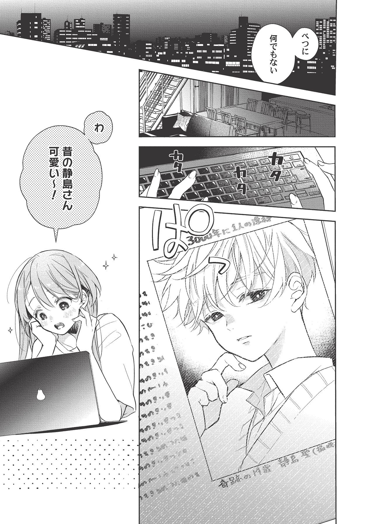 Page 349