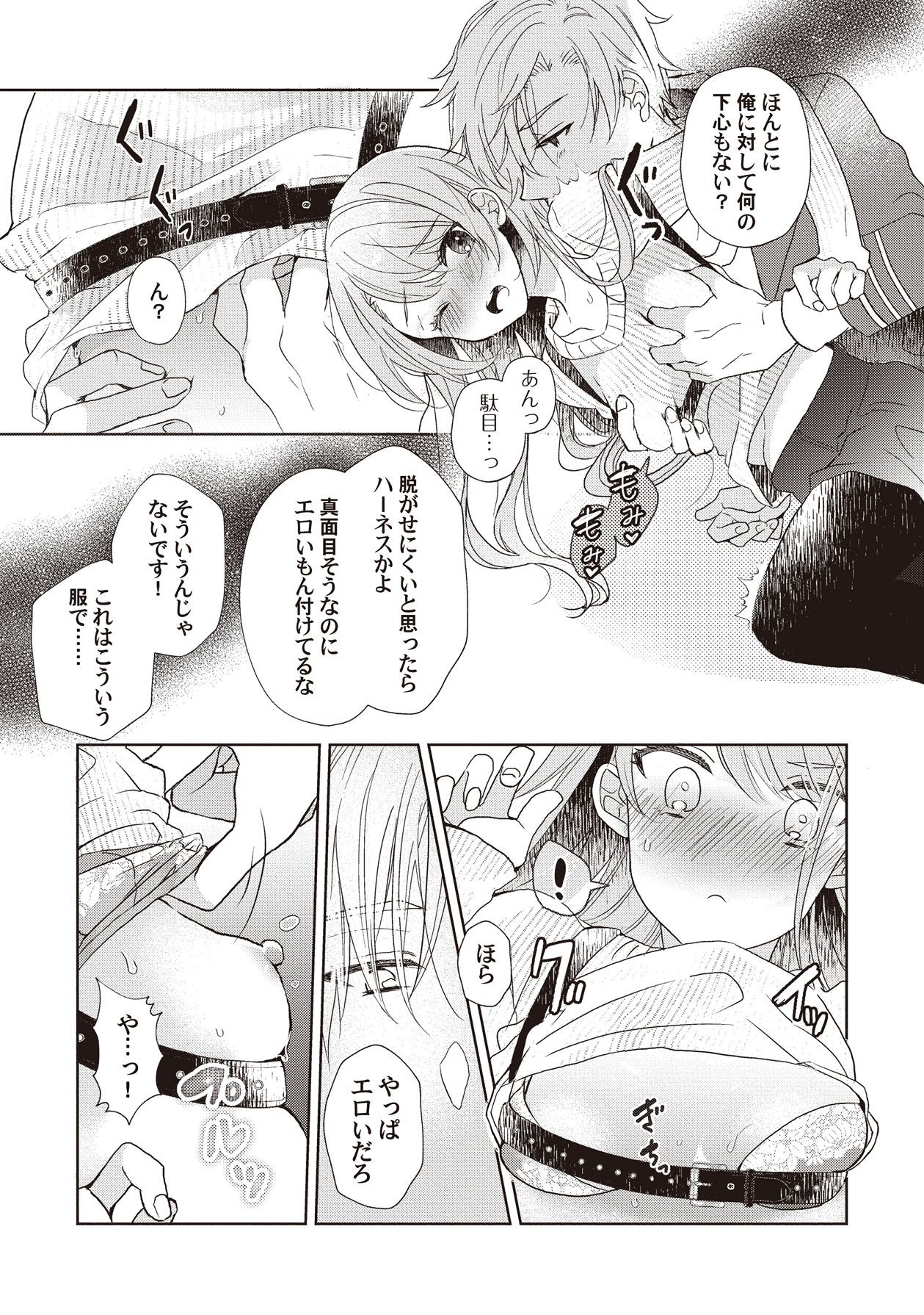 Page 35