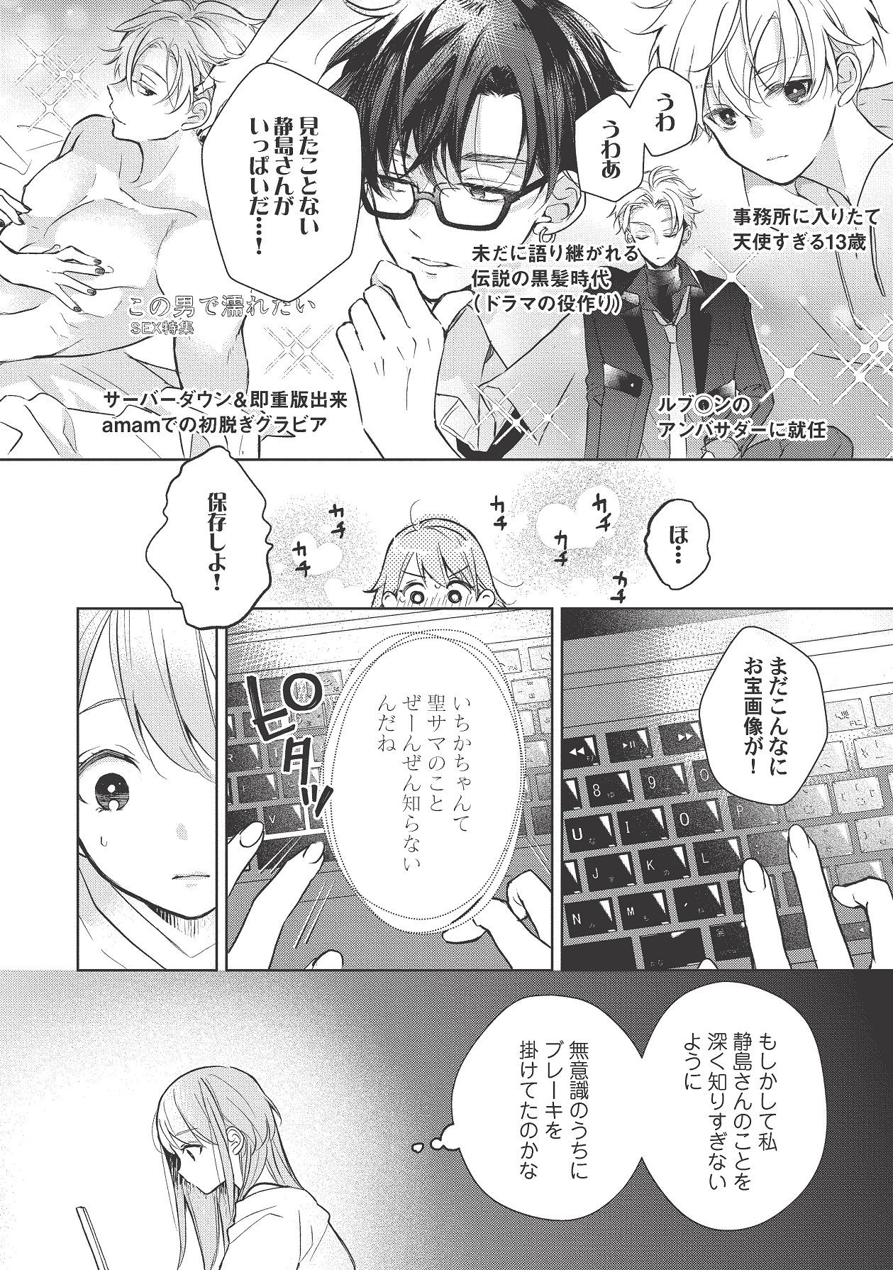 Page 350