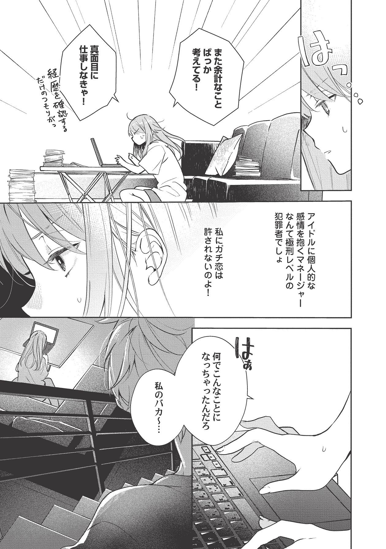 Page 351