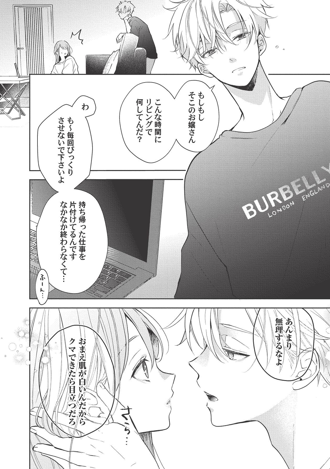 Page 352