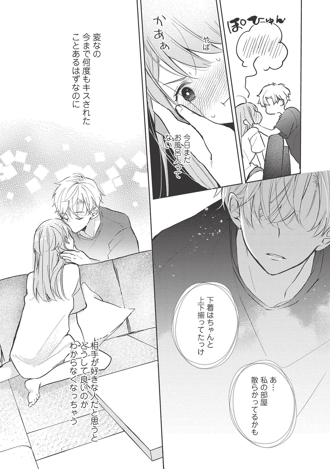 Page 353