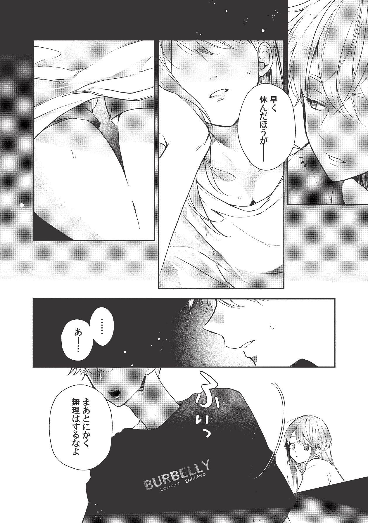 Page 354