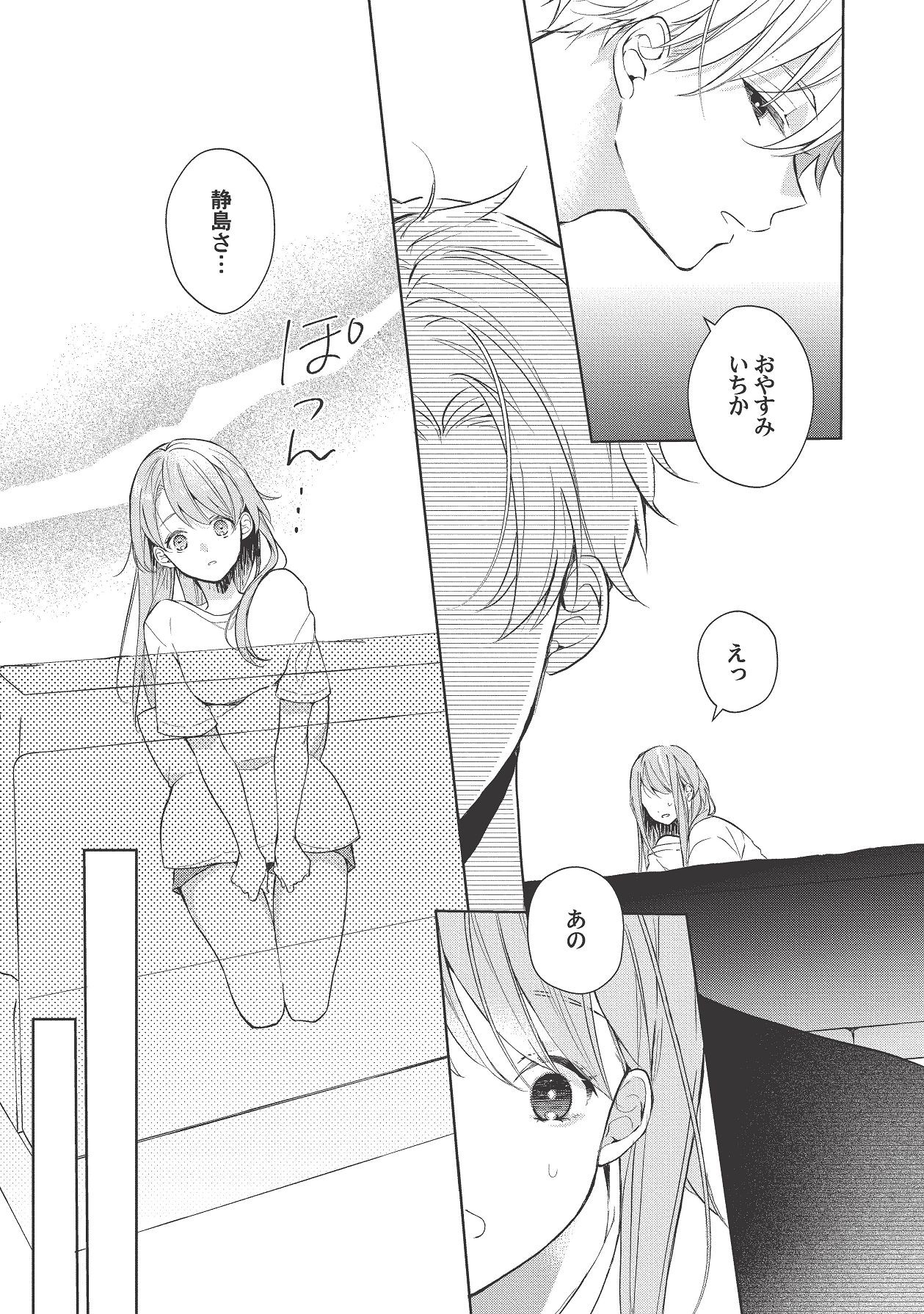 Page 355
