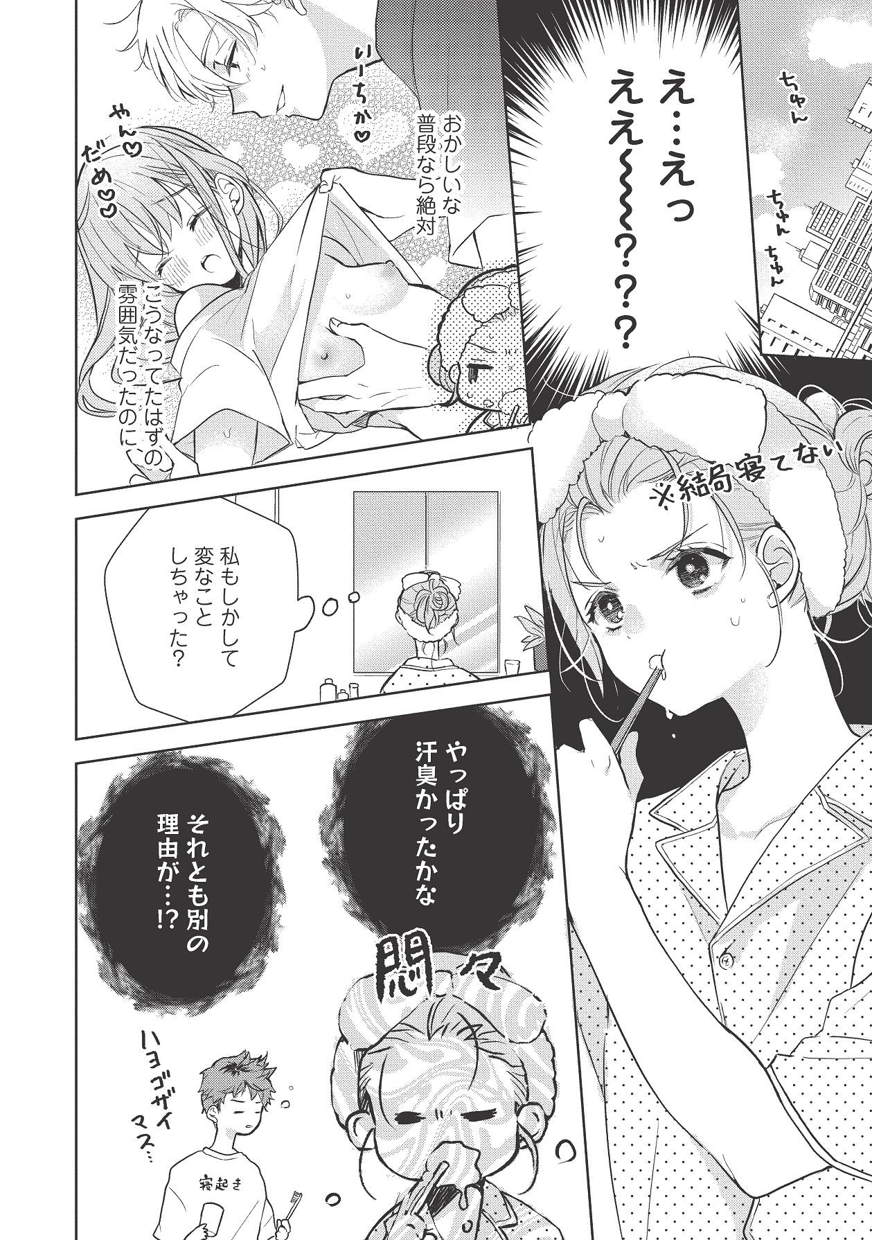 Page 356