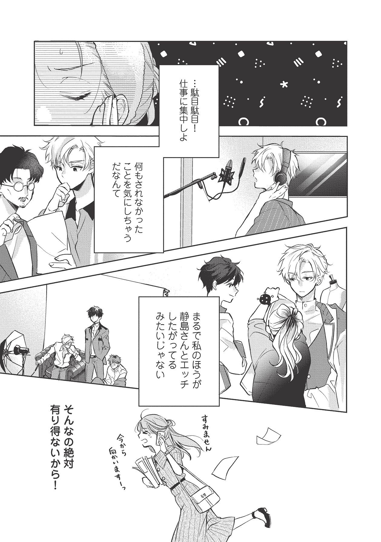 Page 357