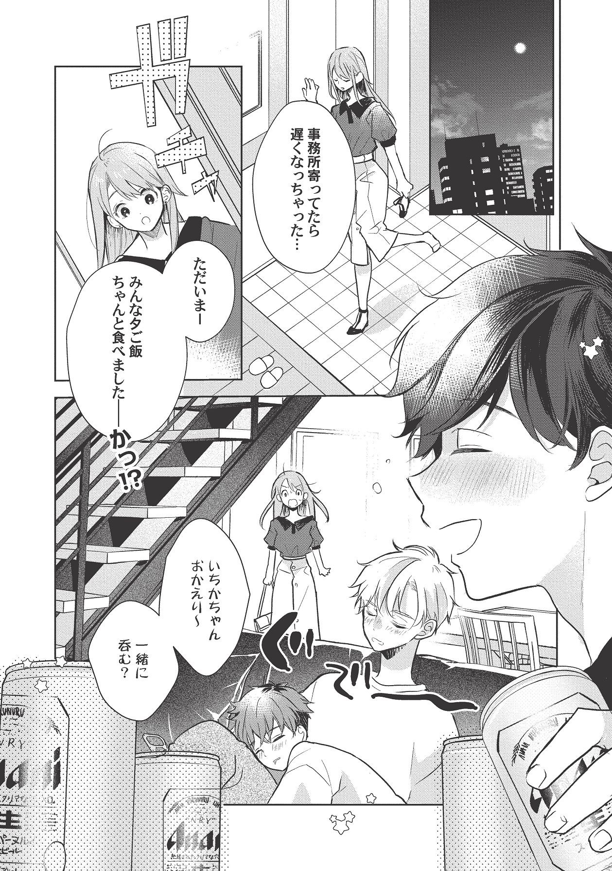 Page 358