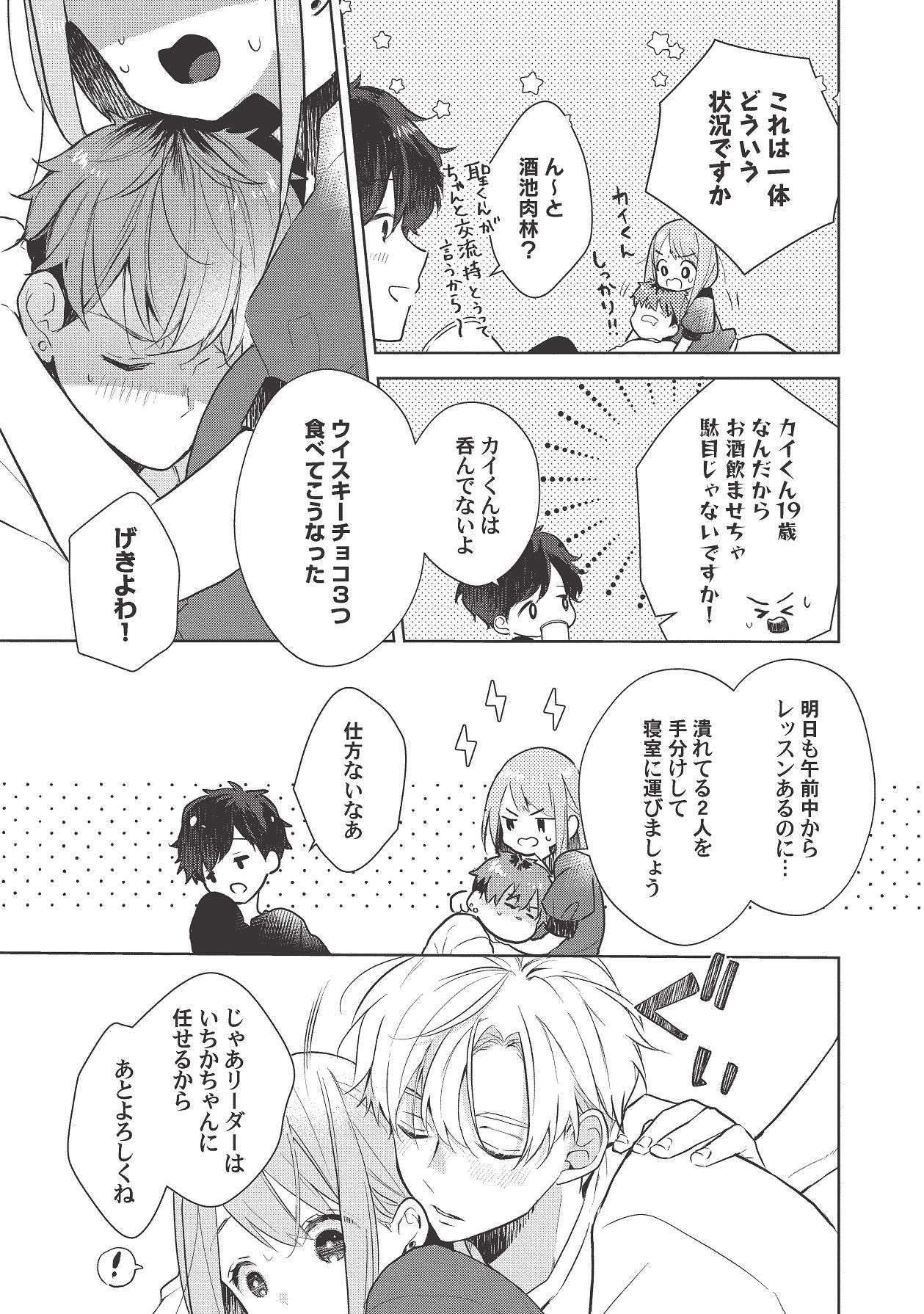 Page 359