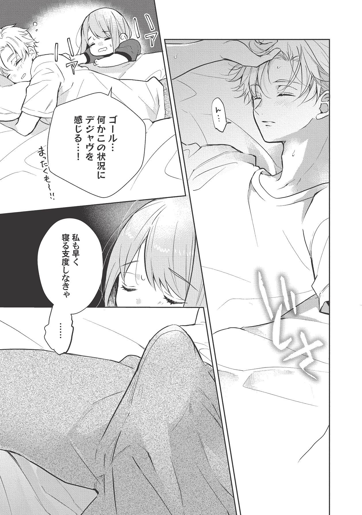 Page 361