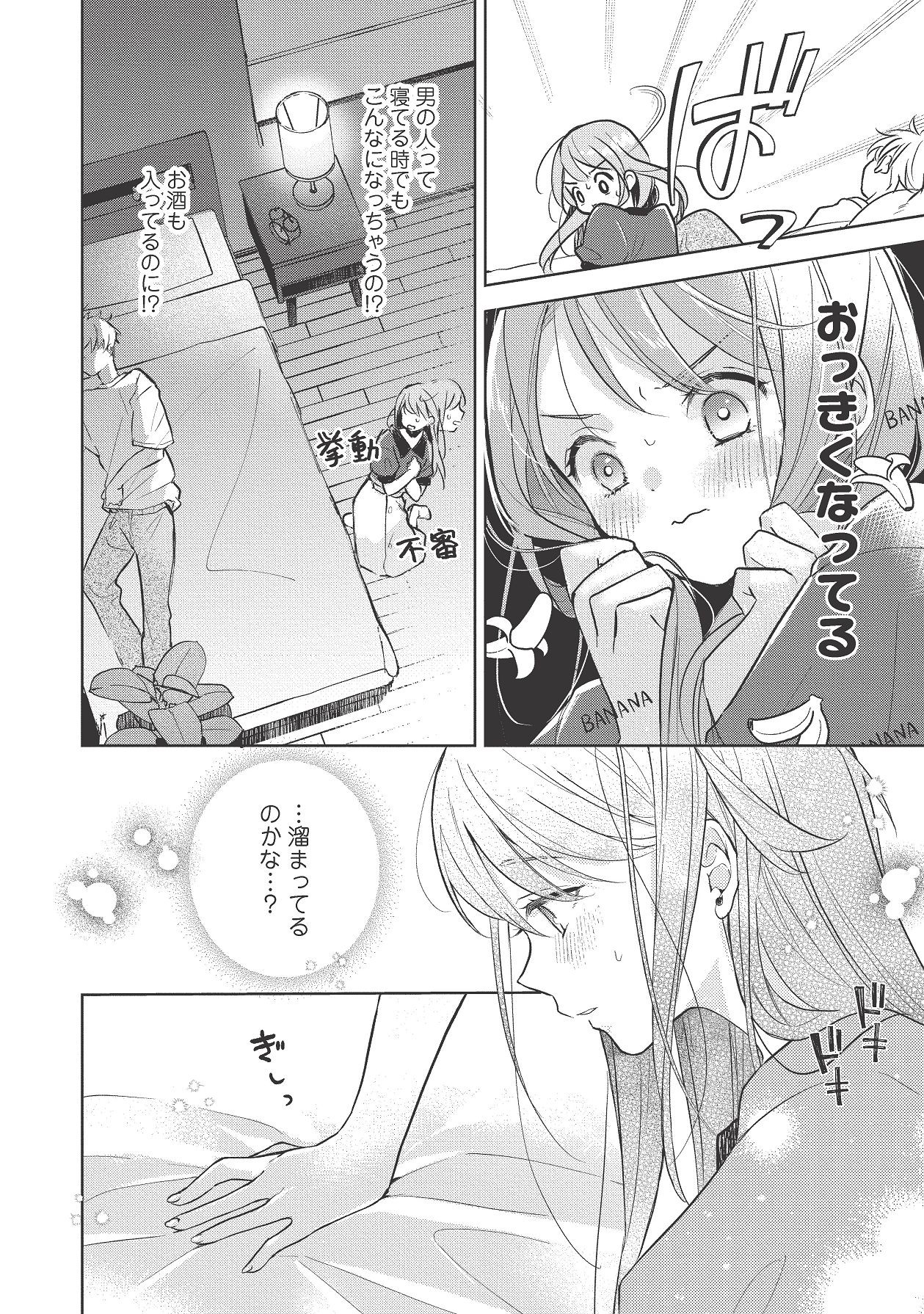 Page 362