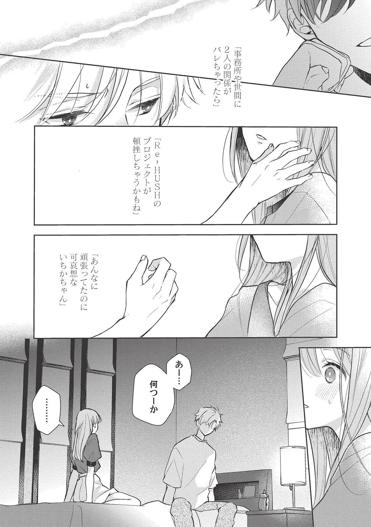 Page 368