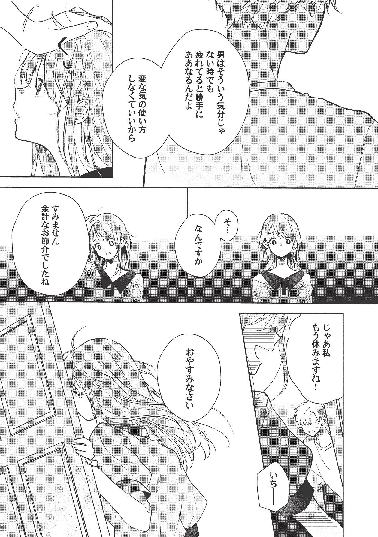 Page 369