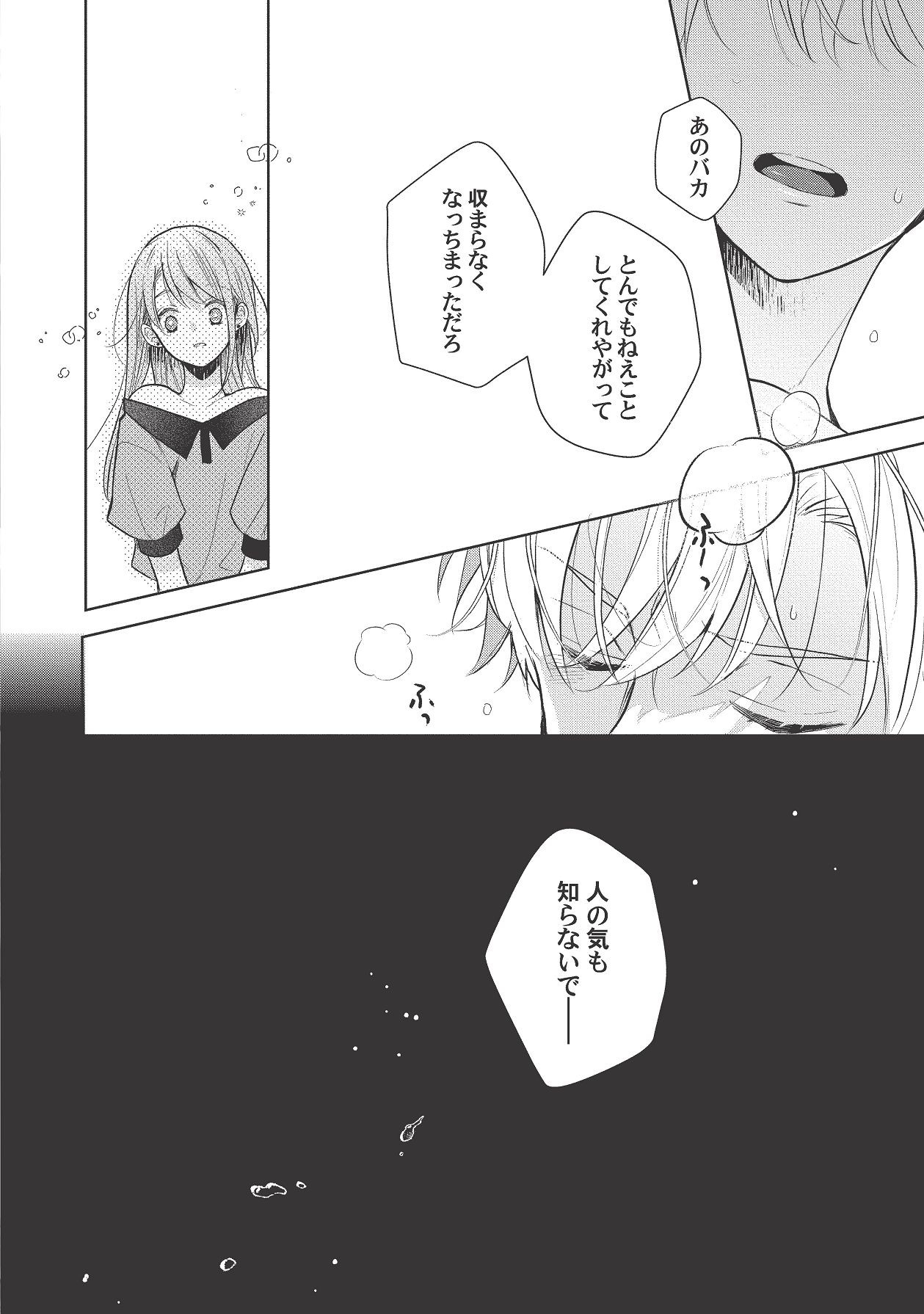 Page 372