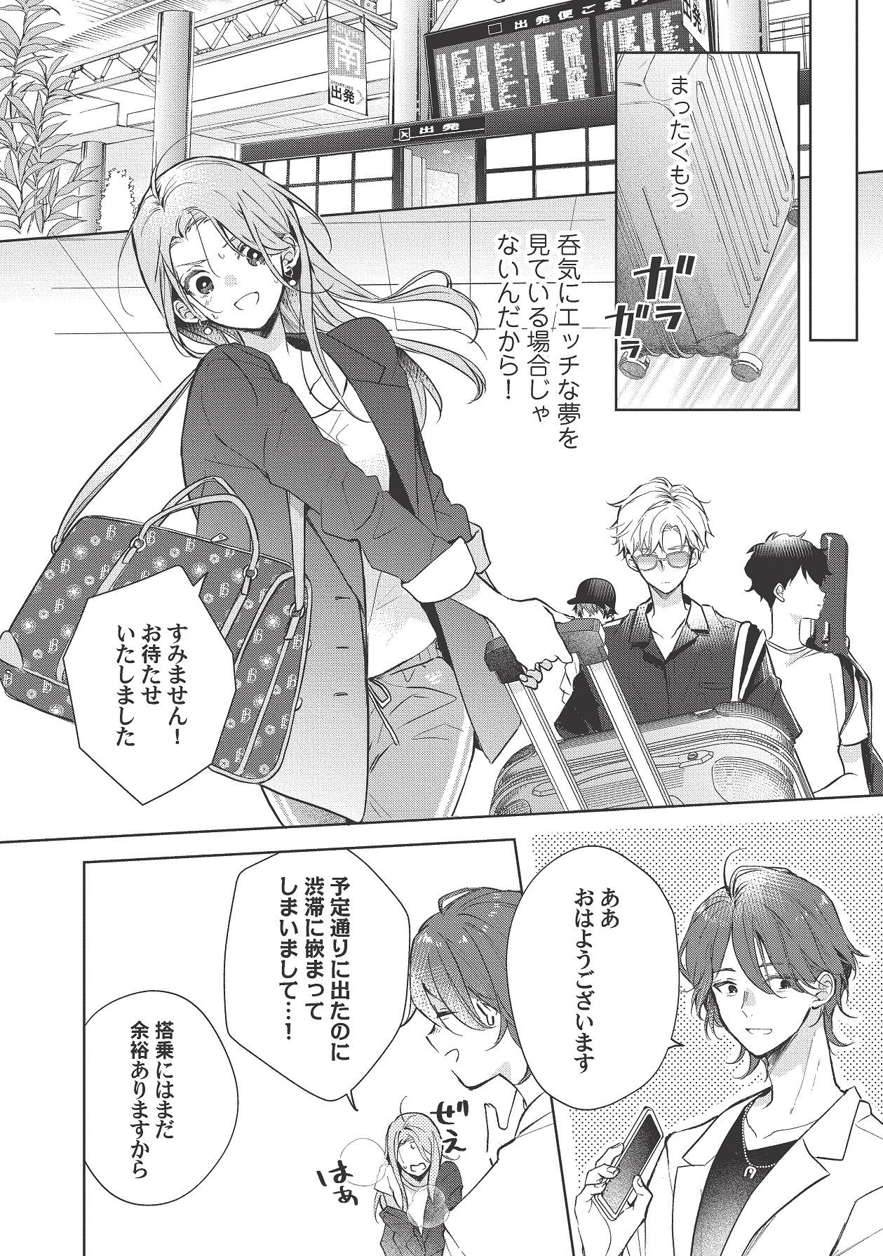 Page 380