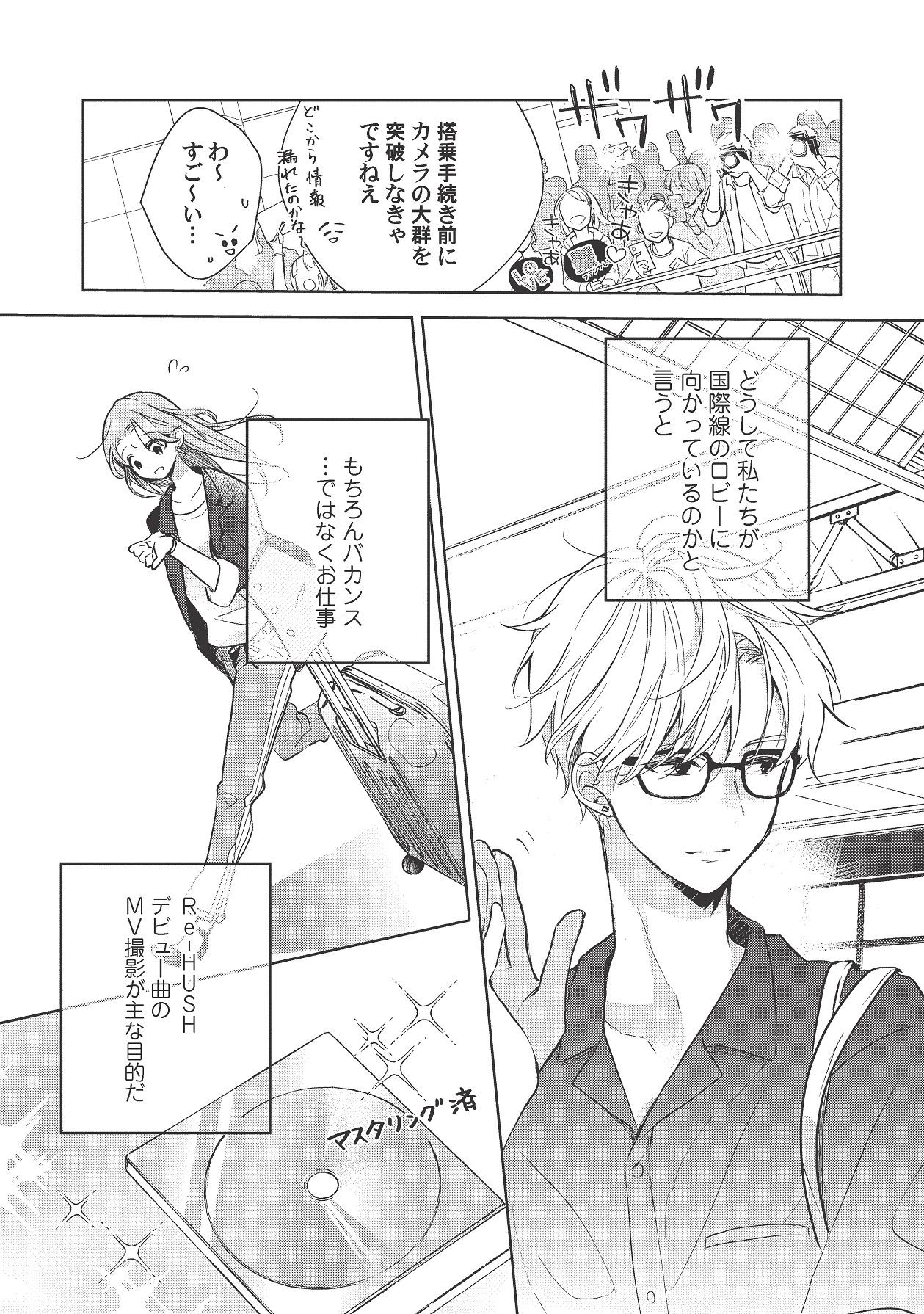Page 381