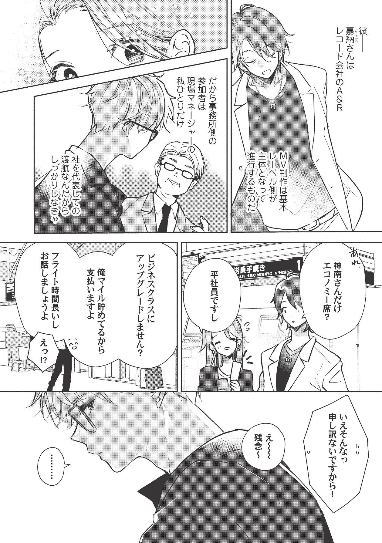 Page 382