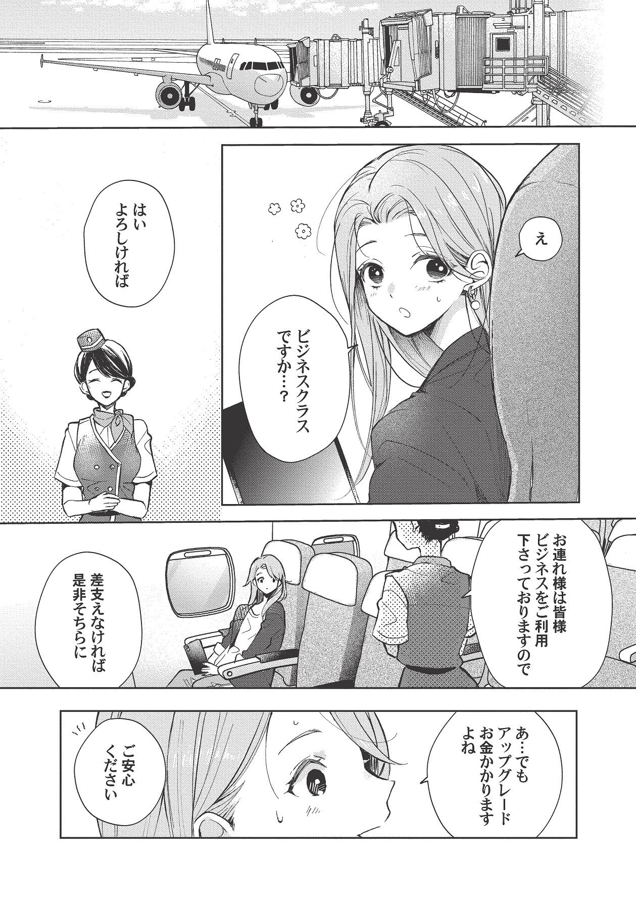 Page 383