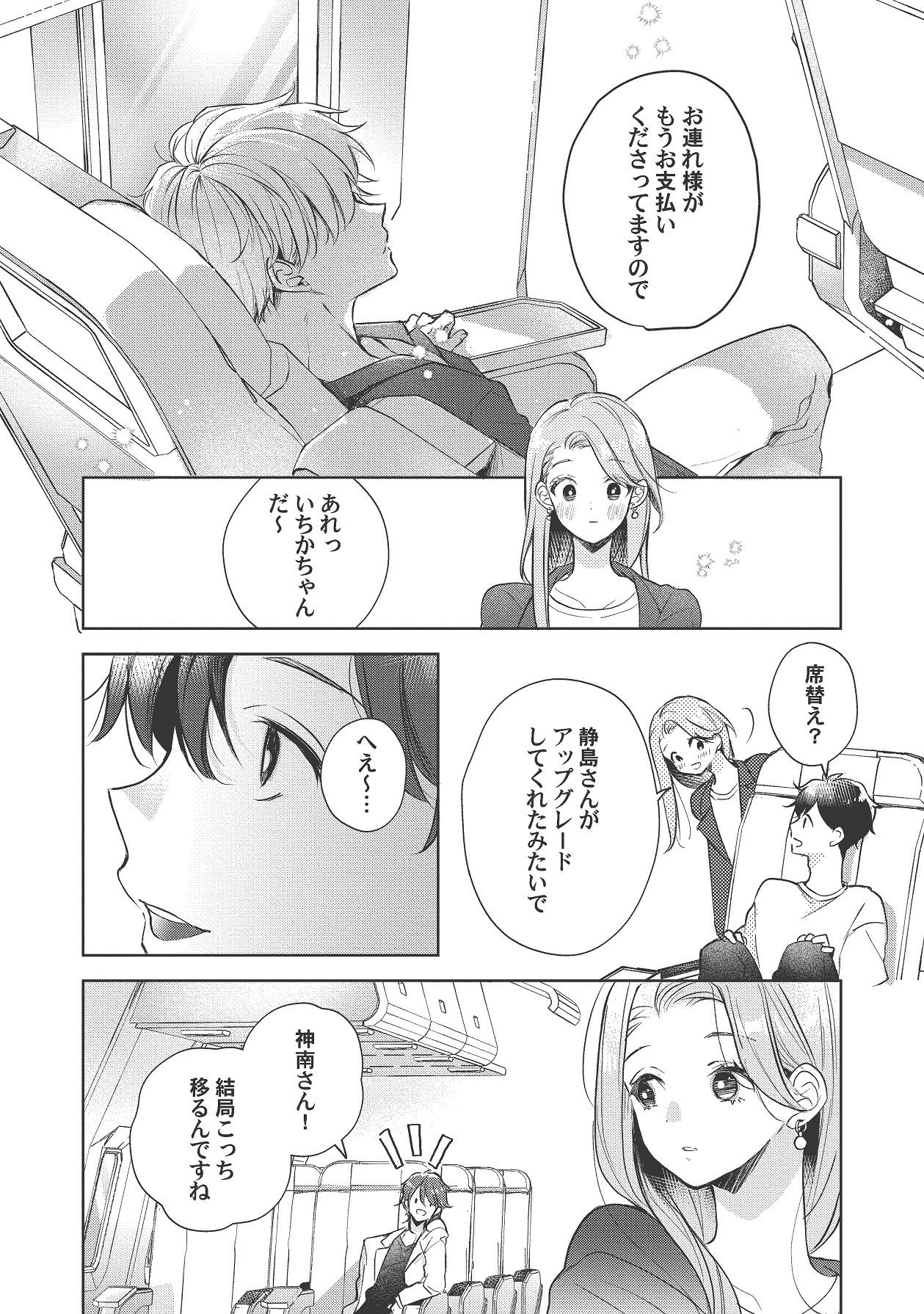Page 384