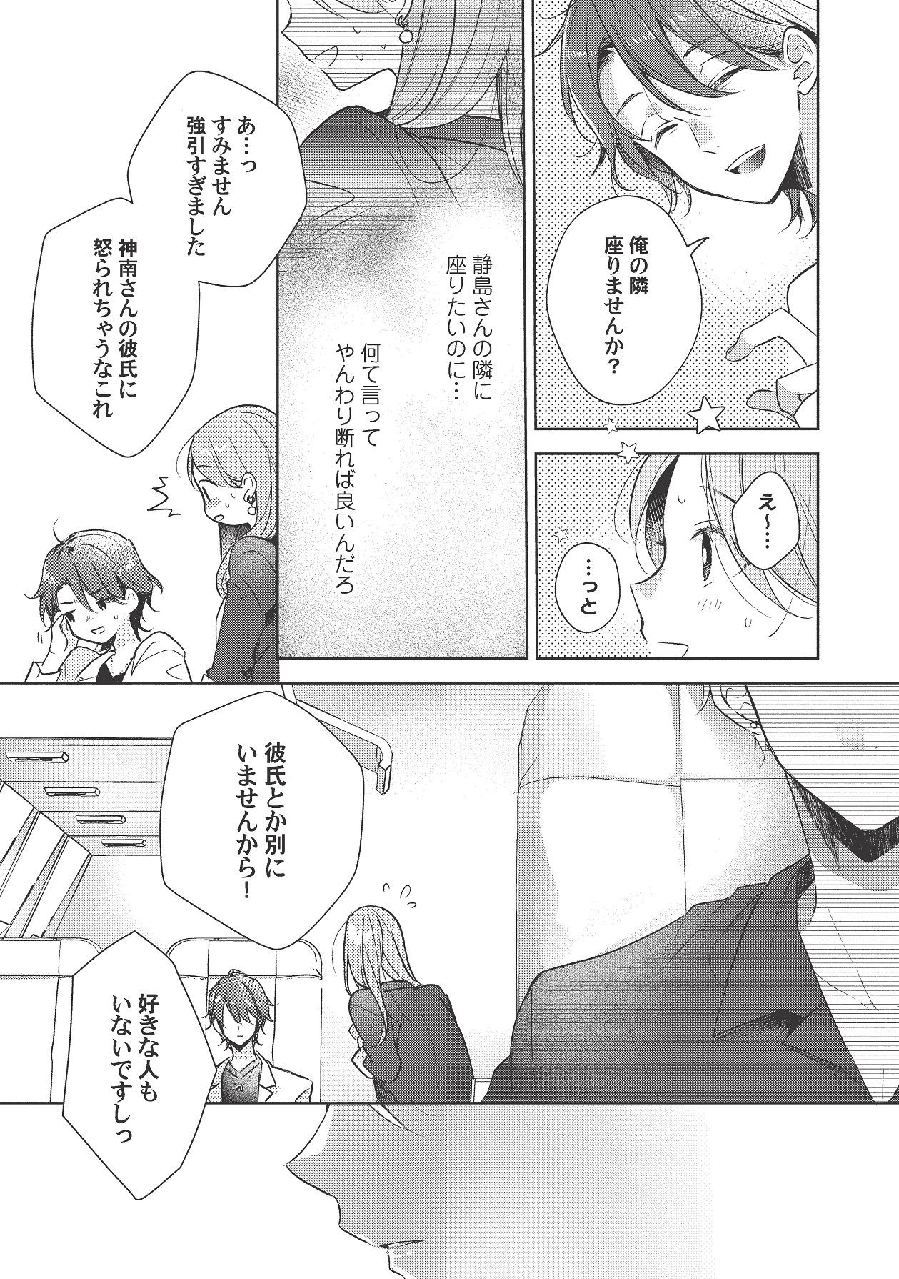 Page 385