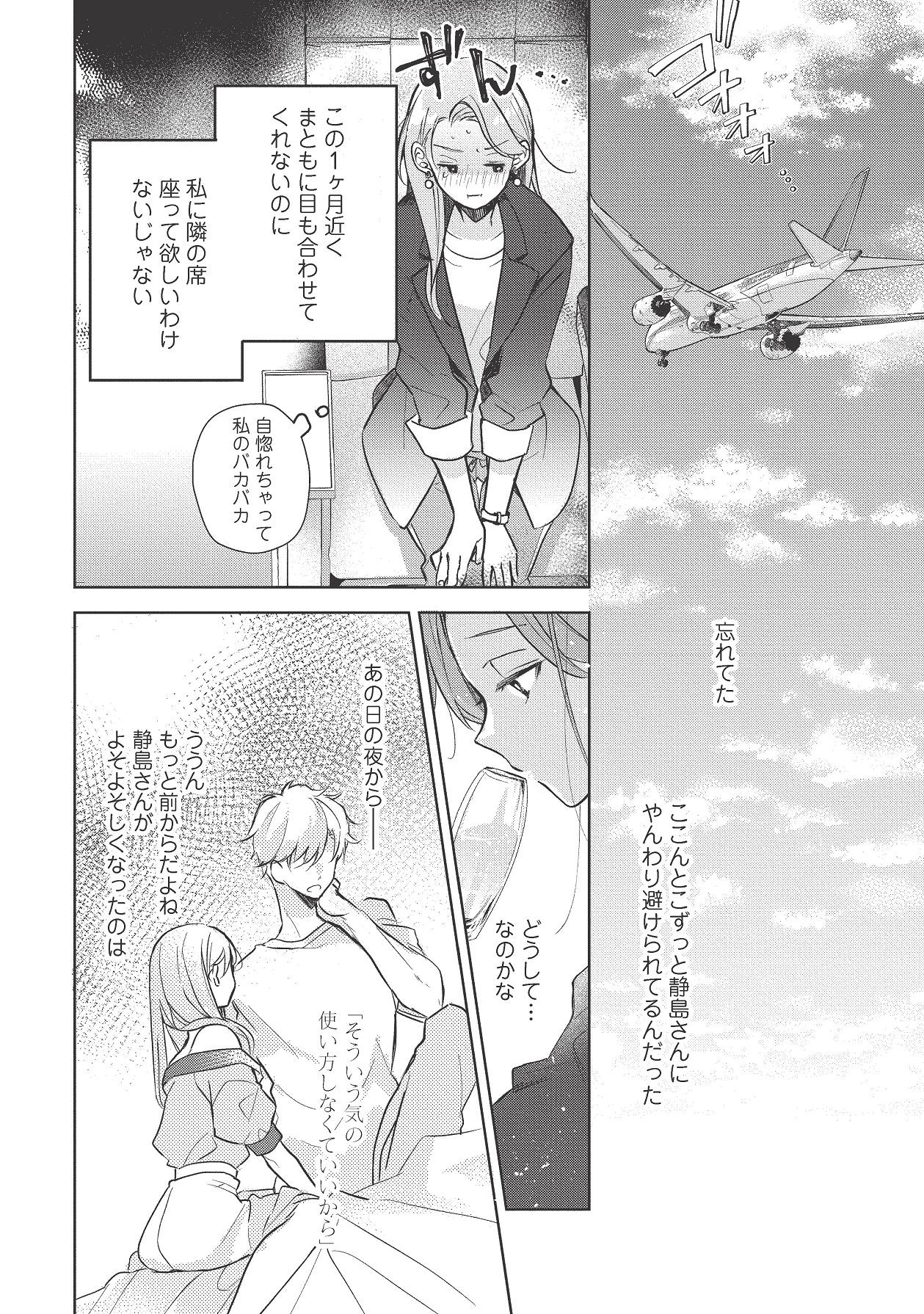 Page 387