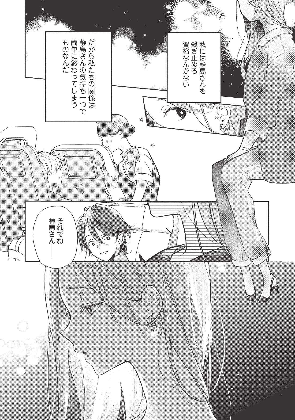 Page 388