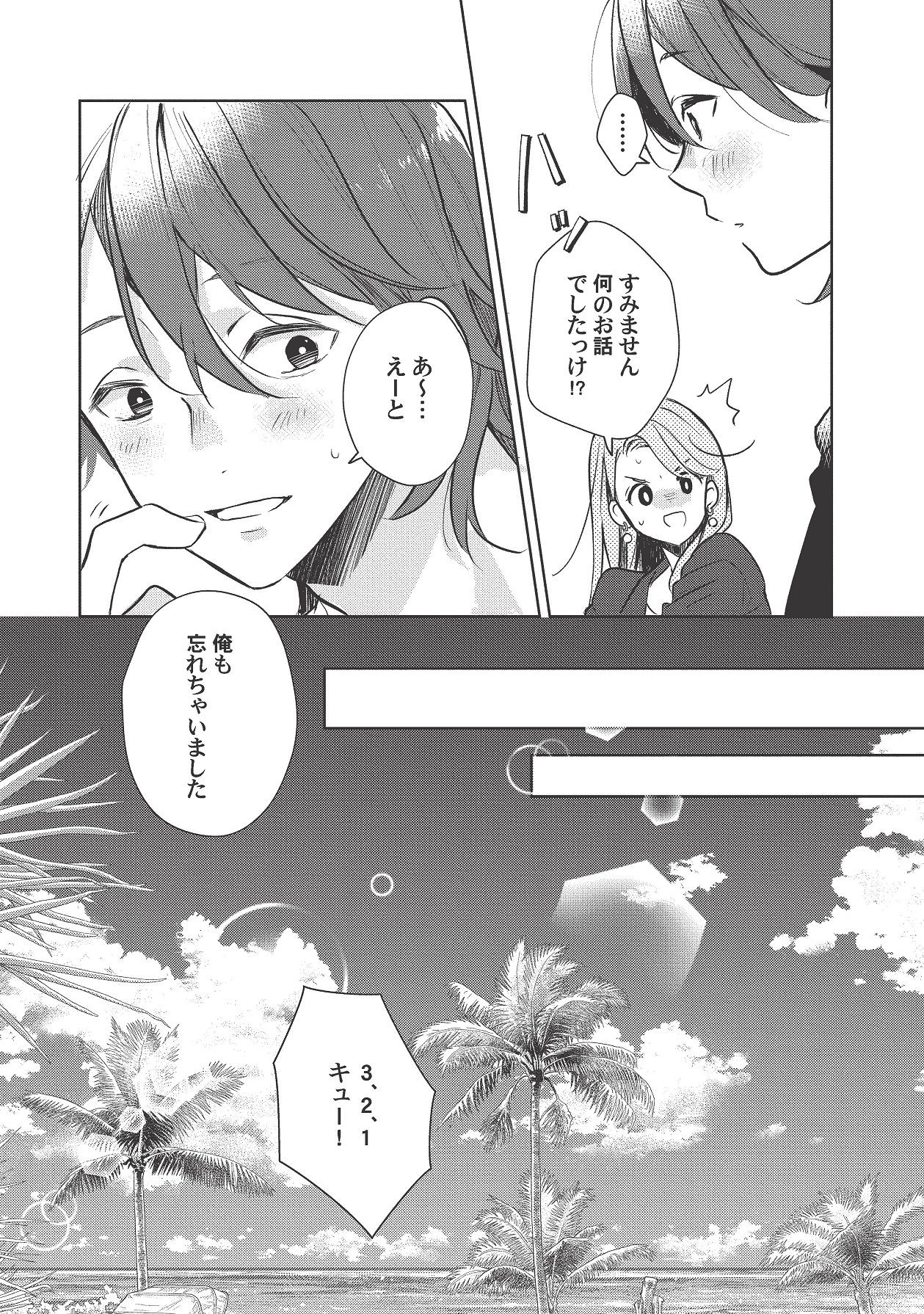 Page 389
