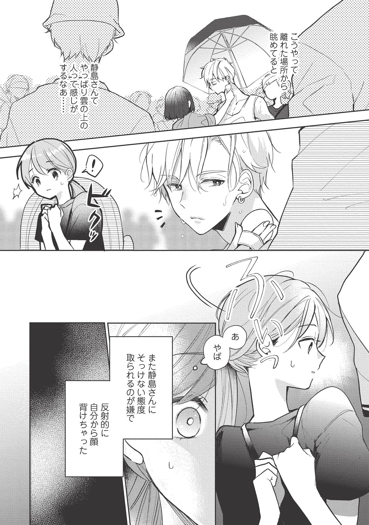 Page 392