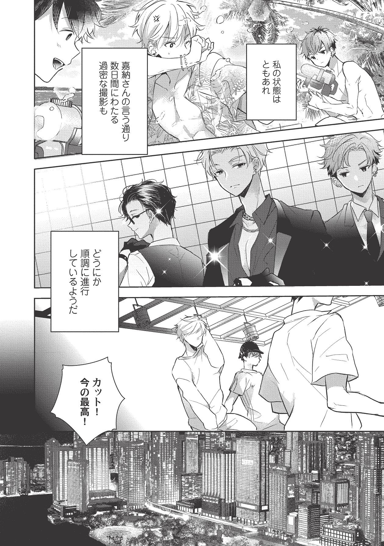 Page 394