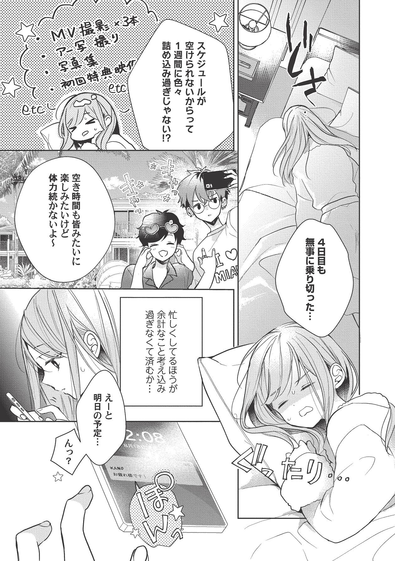 Page 395