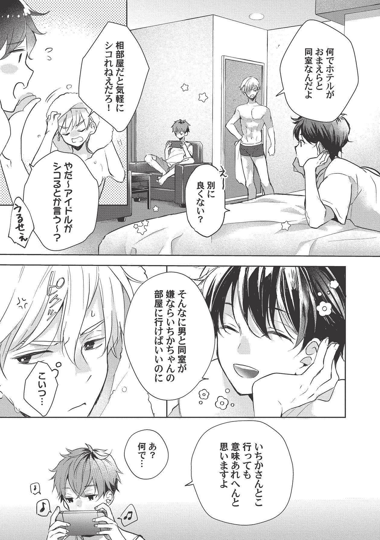 Page 397