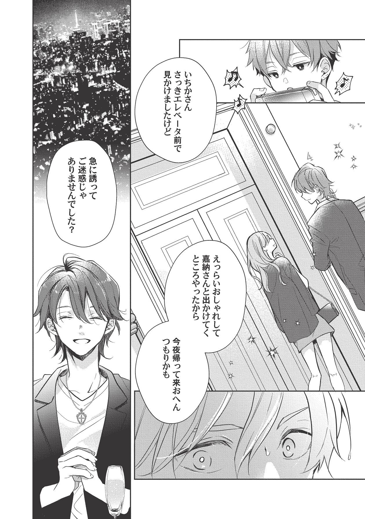 Page 398