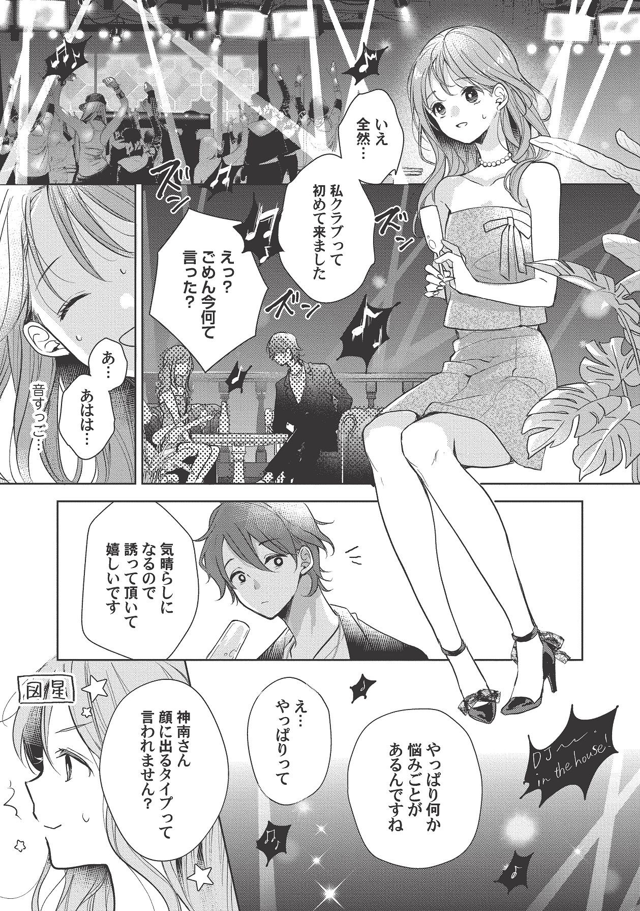 Page 399