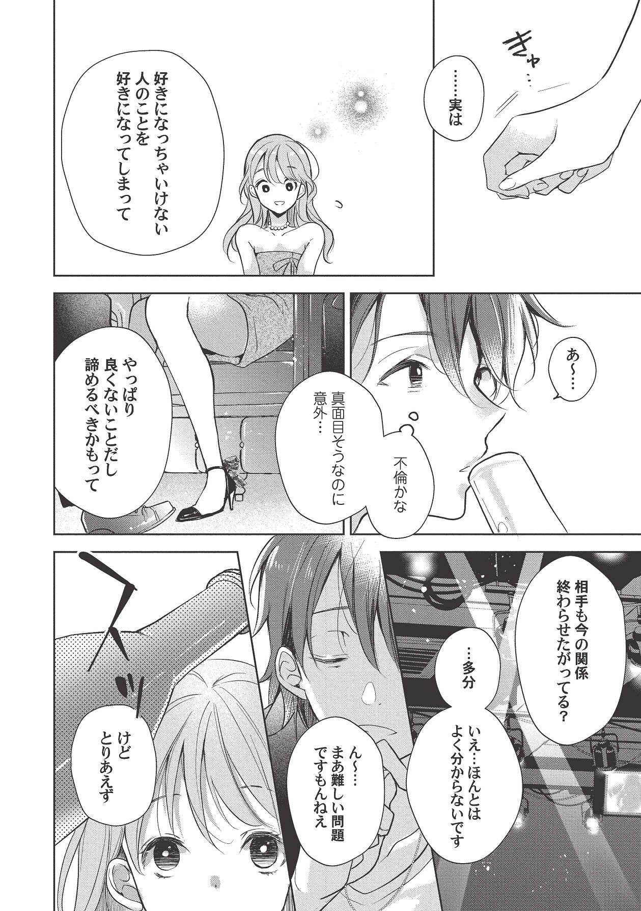 Page 400