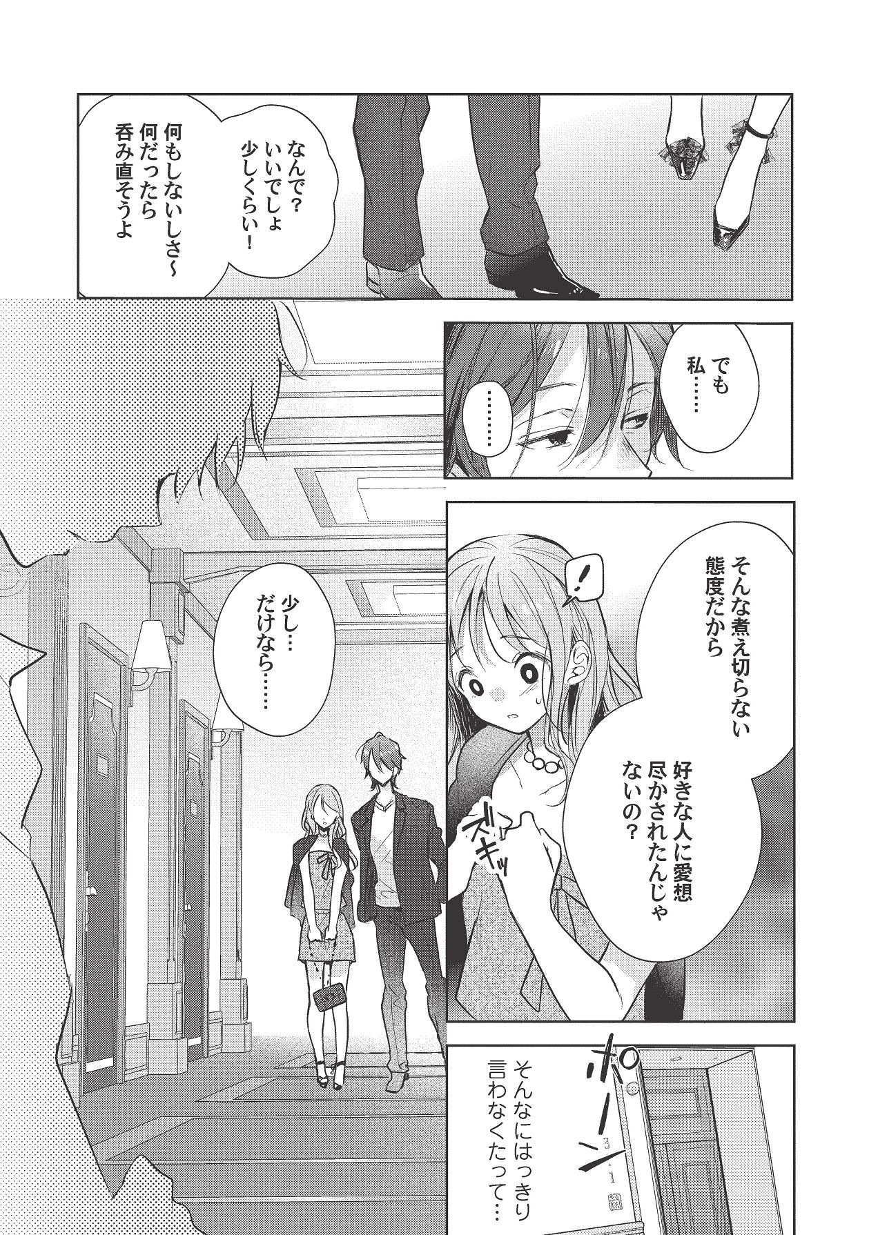 Page 403