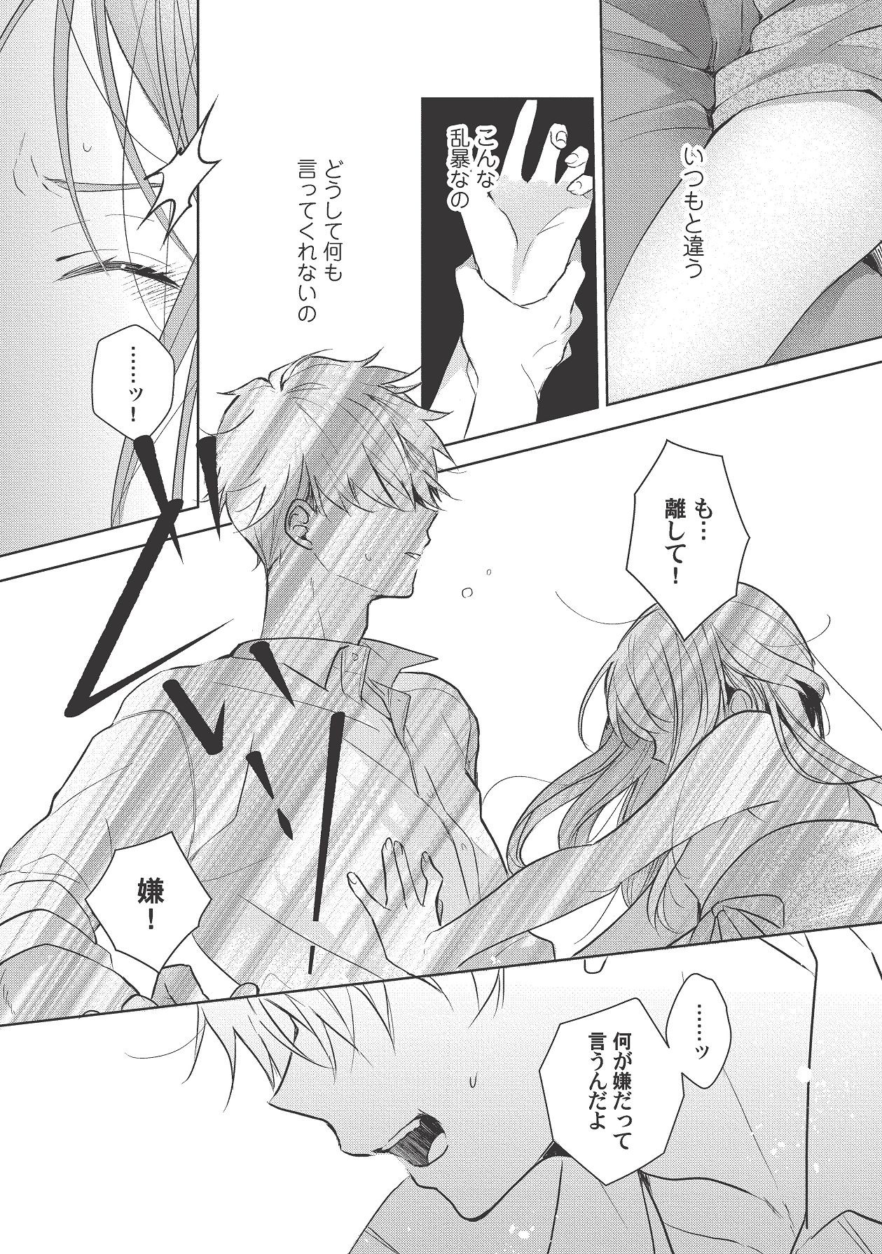 Page 410