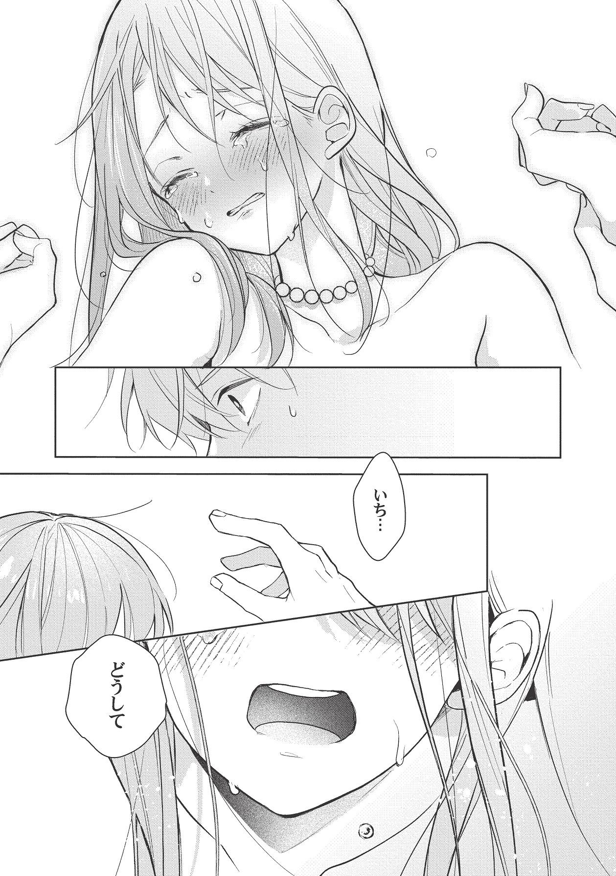 Page 411