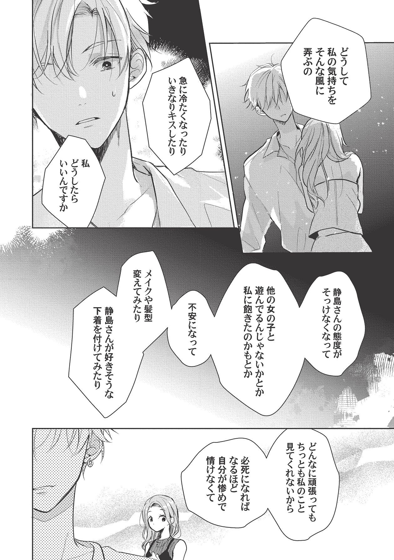 Page 412