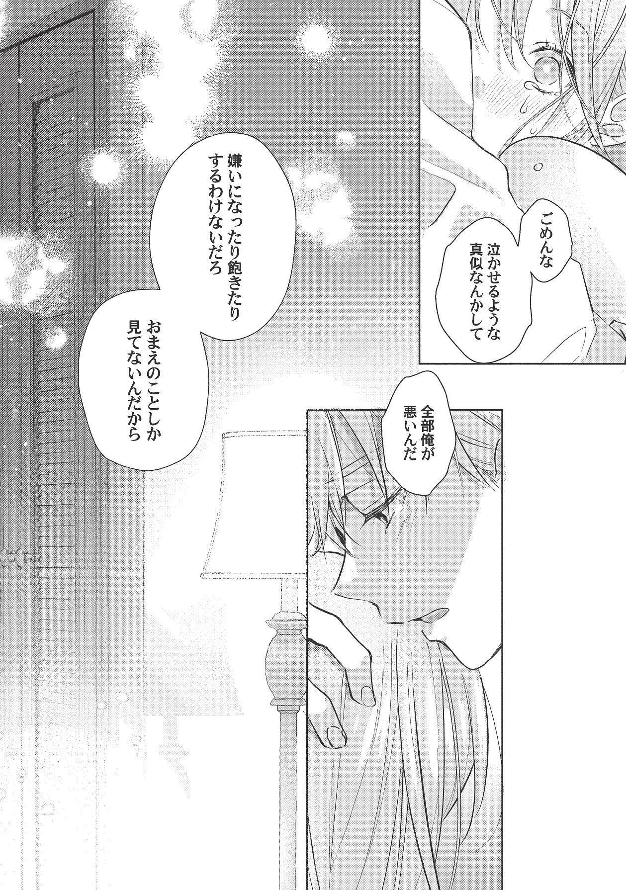 Page 414