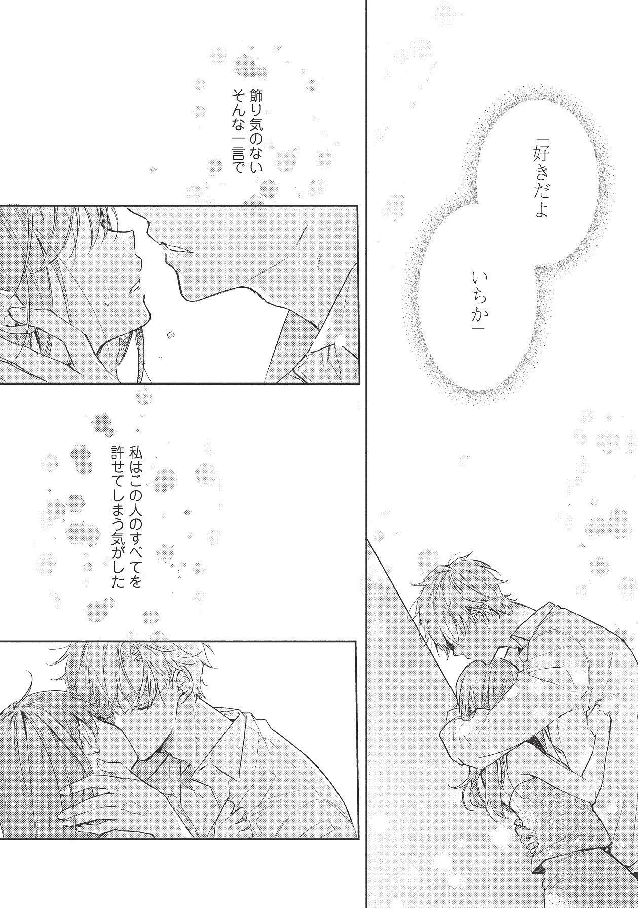 Page 419