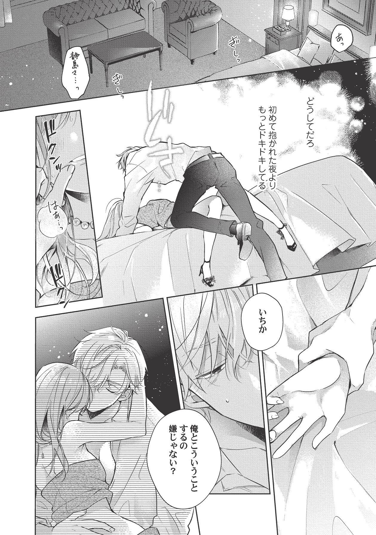 Page 420