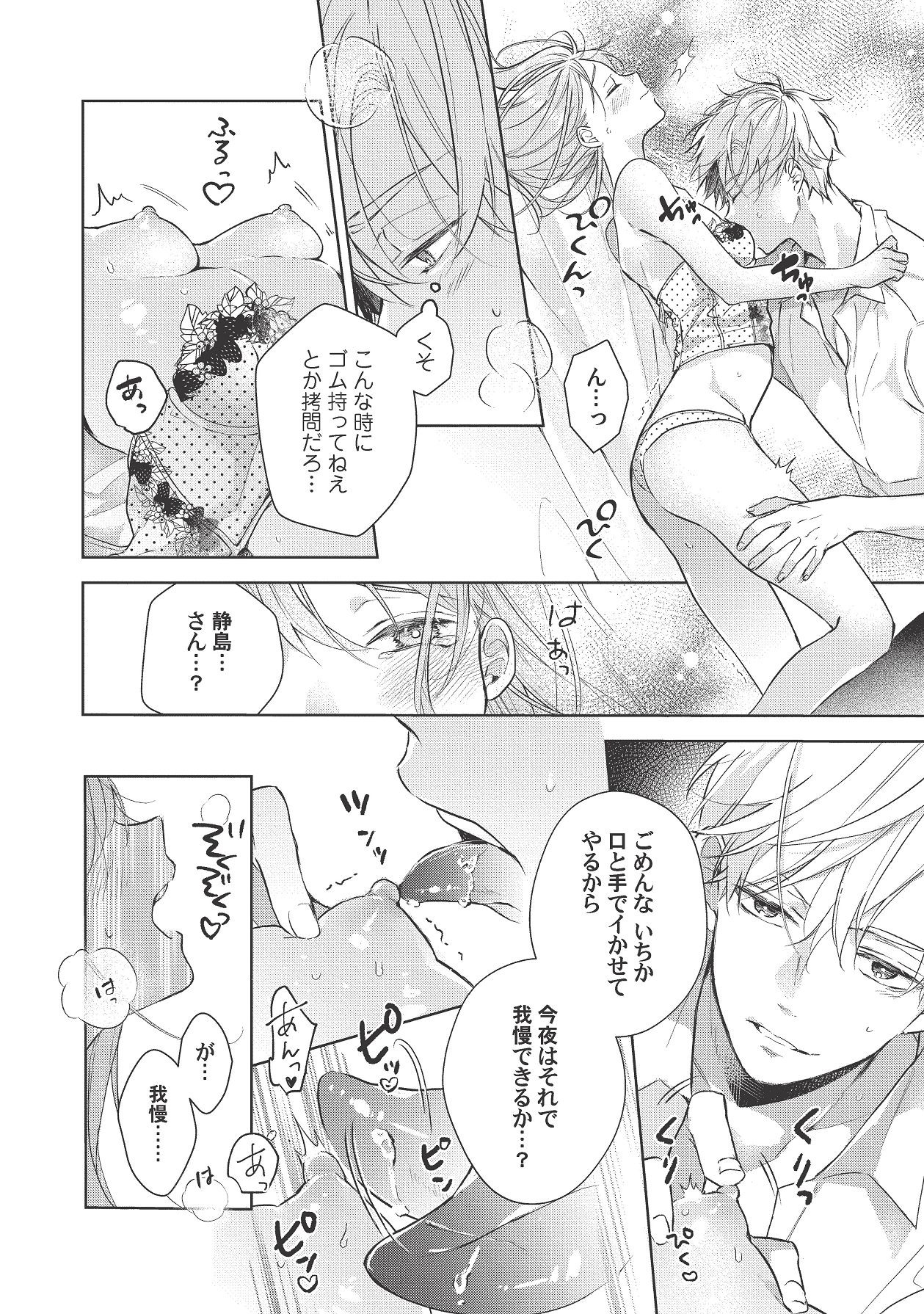 Page 422