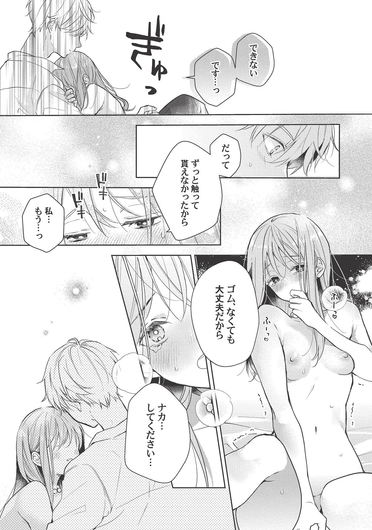 Page 423