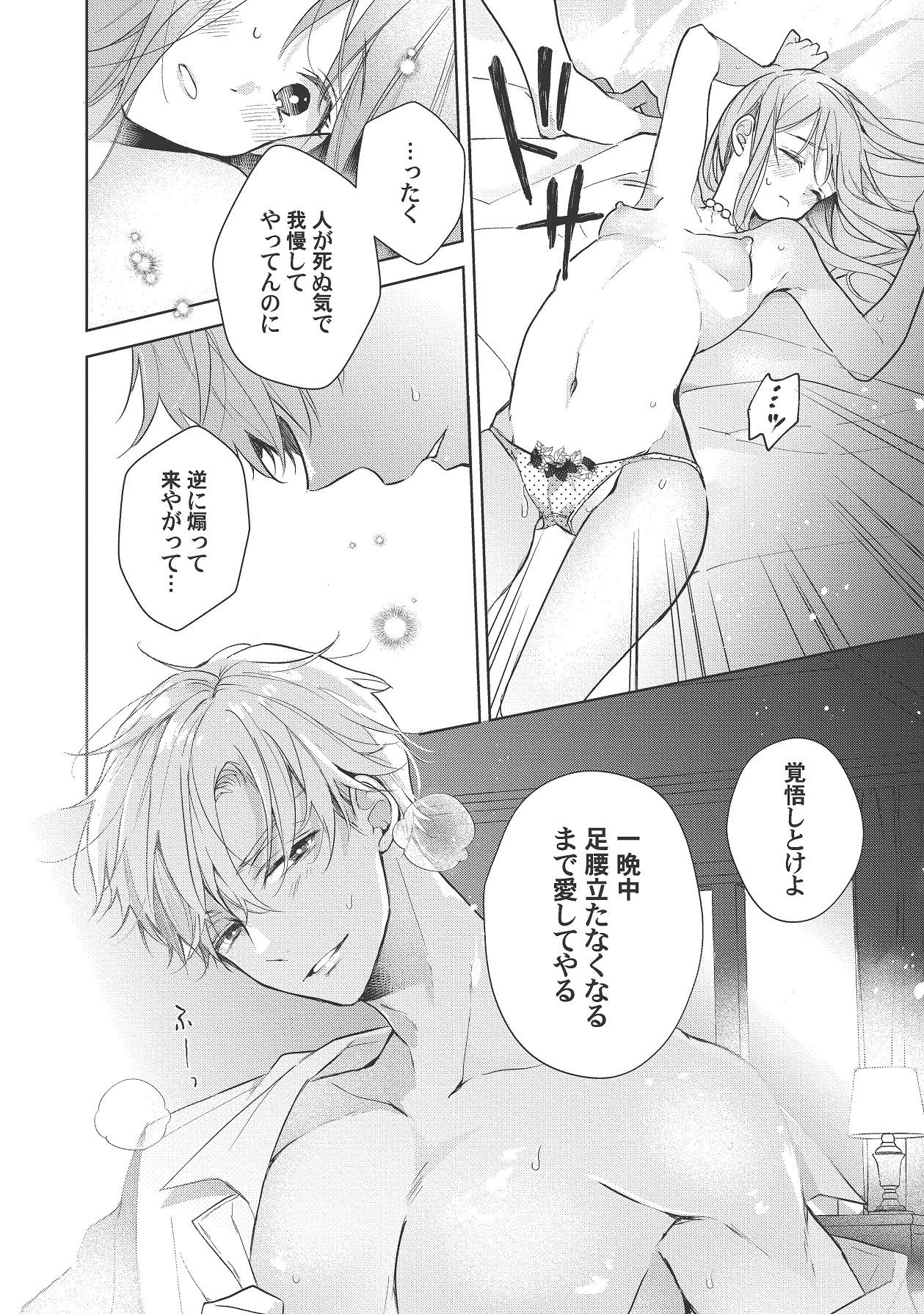 Page 424