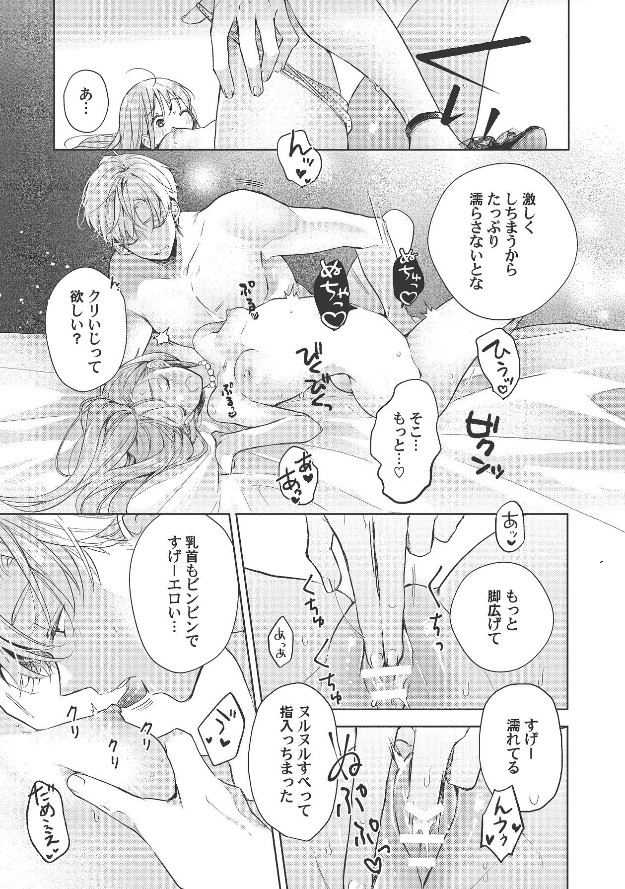 Page 425