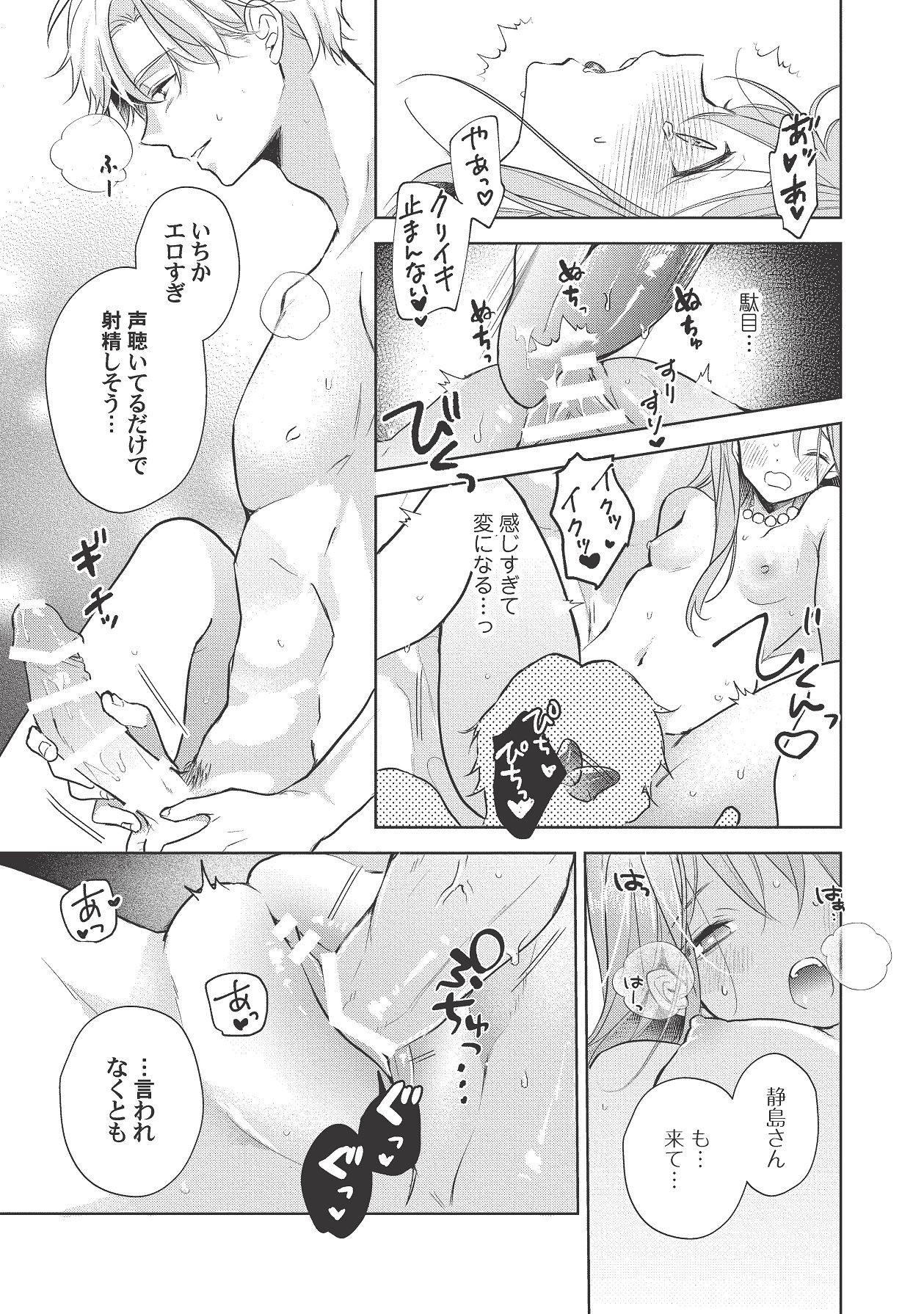 Page 427